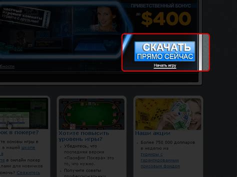 888 poker скачать бесплатно|Играйте в Покер Бесплатно .